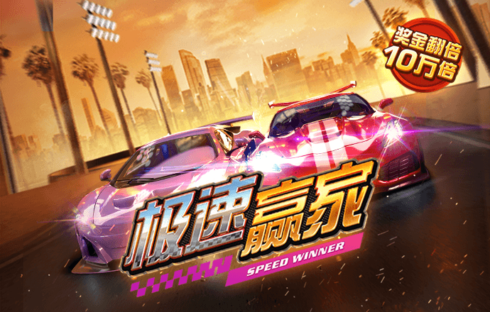 bet9手机版下载